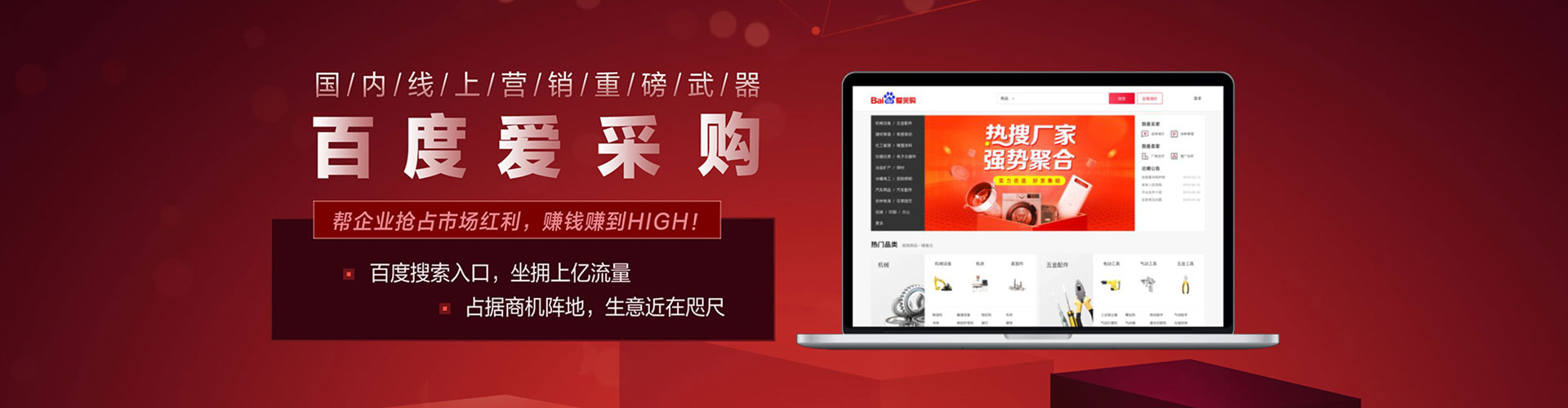 滨湖百度推广代理
