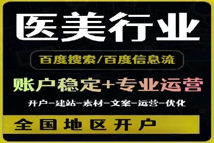 百度推广案例：如何实现广告效果最大化