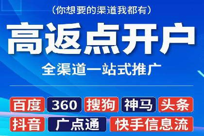 SEM账户托管服务实战案例
